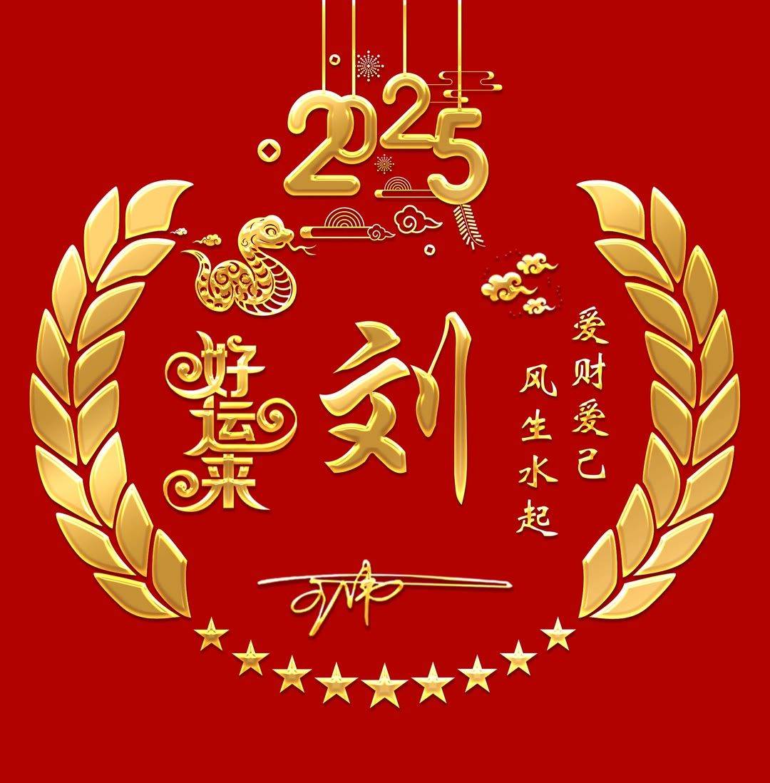 用姓名编一个微信名字(用姓名编一个微信名字关亚娟)