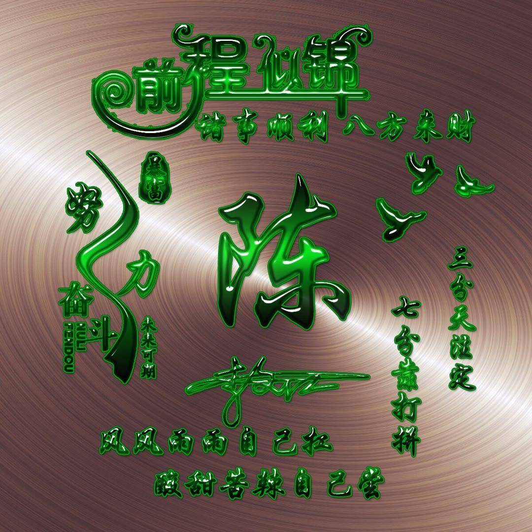 用姓名编一个微信名字(用姓名编一个微信名字关亚娟) 用姓名编一个微信名字(用姓名编一个微信名字关亚娟)