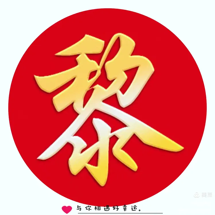 2025百家姓完整版广东(2025百家姓完整前100名)