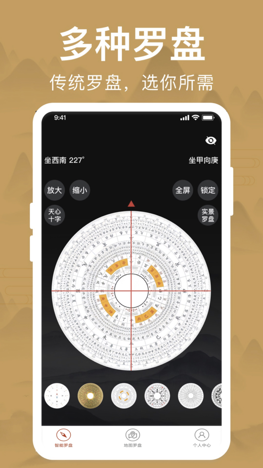 六爻卦排盘软件(六爻免费排盘软件)