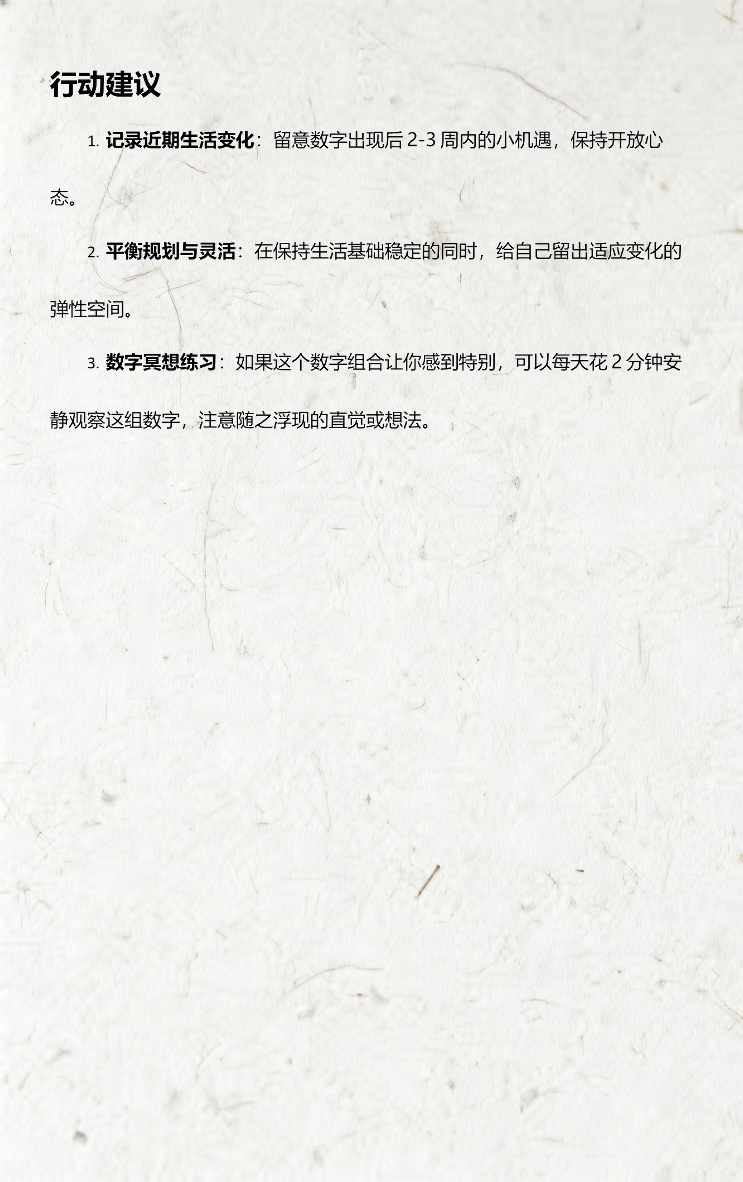 周公解梦2345免费查询原版(周公解梦2345原版免费查询入口)