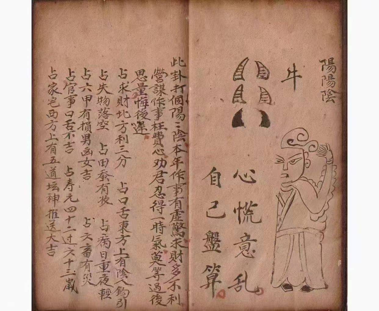 失物占卜测算(失物占卜测算吉凶)
