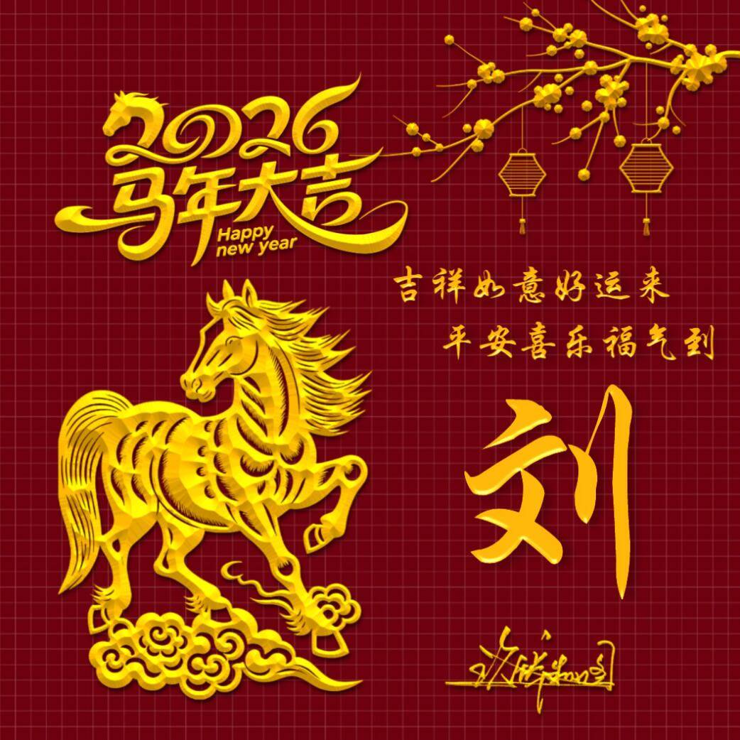 2026姓氏有用吗(2026姓氏排行榜前十名) 2026姓氏有用吗(2026姓氏排行榜前十名)