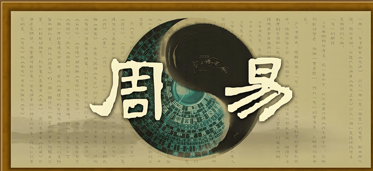 周易起名生辰八字取名(取名字生辰八字起名免费查询) 周易起名生辰八字取名(取名字生辰八字起名免费查询)