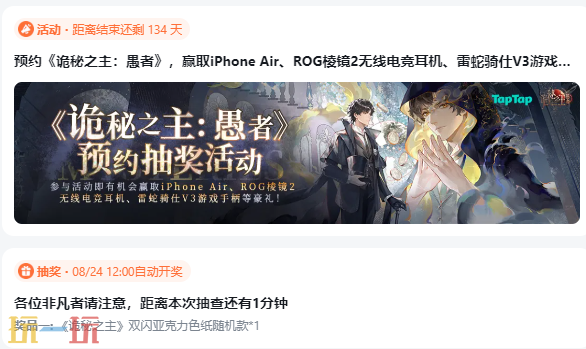 1518姓名打分入口在哪(1518姓名打分系统怎么用)