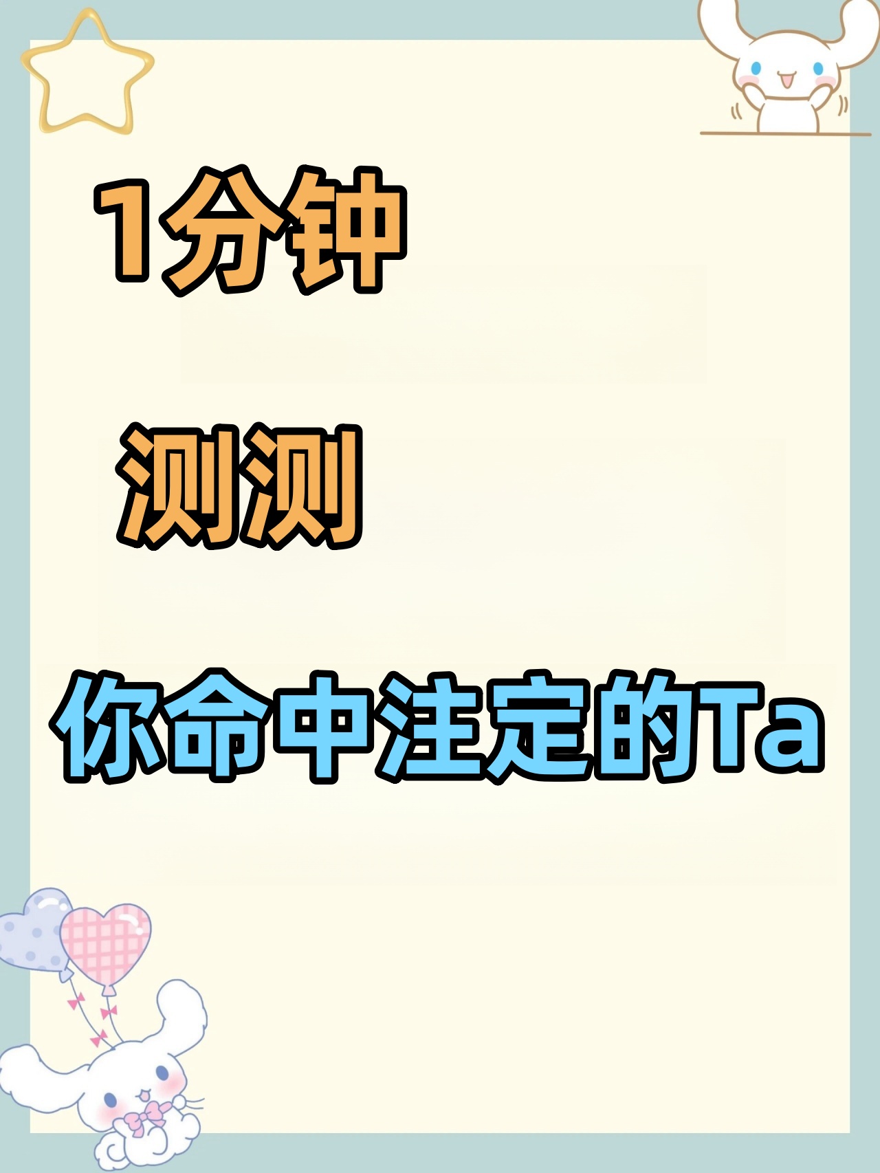 塔罗牌测他还会联系我吗(塔罗牌测他知道我在想他吗)