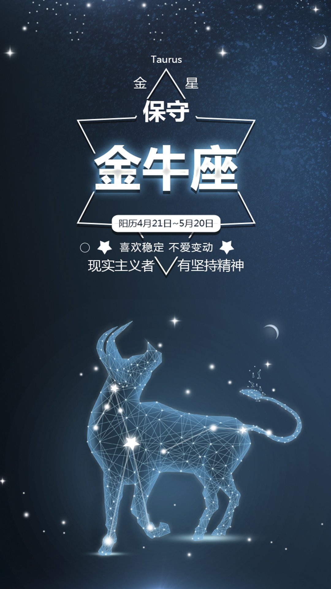 星座运势金牛座9月23日(金牛座2026年9月24日星座运势如何查询) 星座运势金牛座9月23日(金牛座2026年9月24日星座运势如何查询)