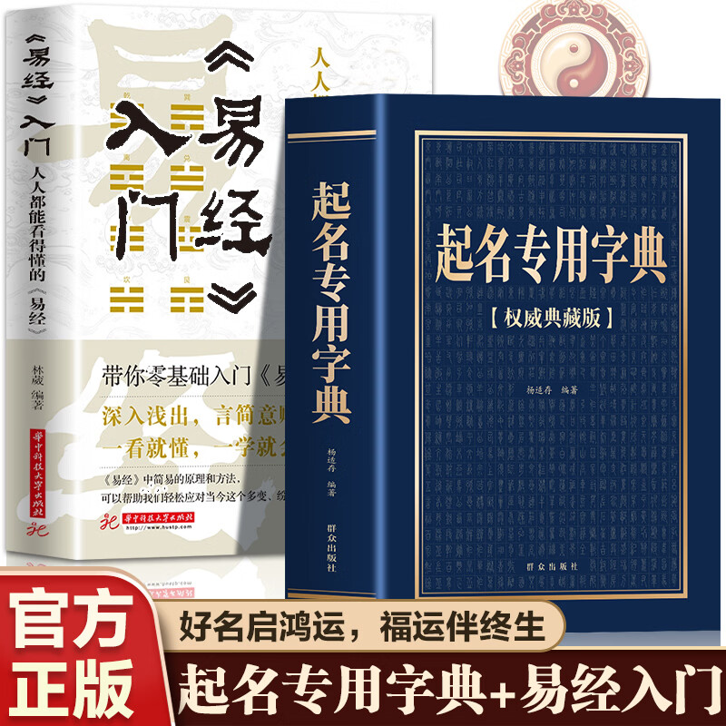 企业起名(企业起名免费测试打分) 企业起名(企业起名免费测试打分)