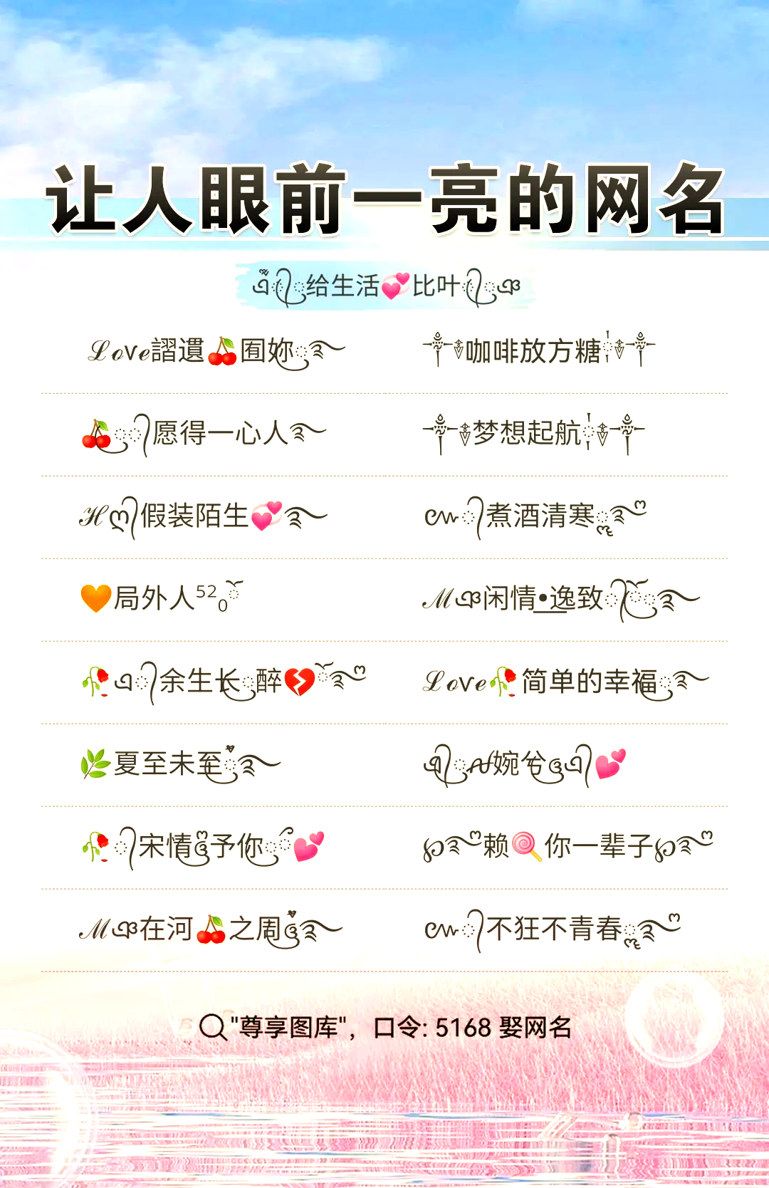 电脑姓名免费(免费姓名生成器) 电脑姓名免费(免费姓名生成器)