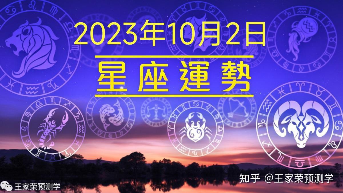 帮我看一下今日运势(查看我的今日运势查询)