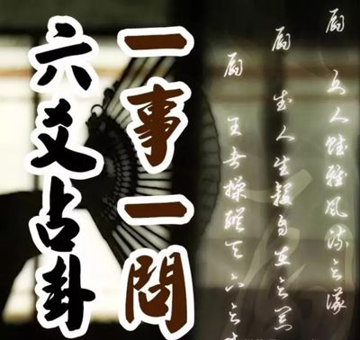 卜卦在不同方言怎么读(卜卦在不同方言怎么读的)