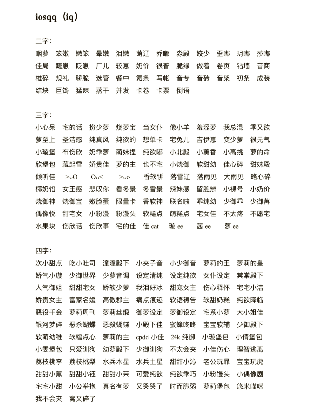 游戏起名网站(游戏名字起名网) 游戏起名网站(游戏名字起名网)