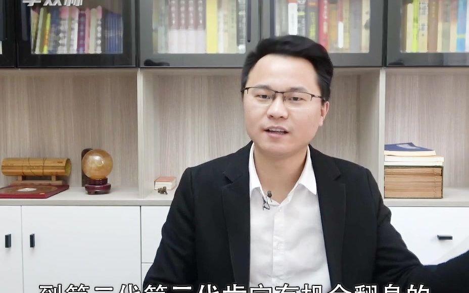 李双林风水师真实故事(李双林风水师的个人简介) 李双林风水师真实故事(李双林风水师的个人简介)