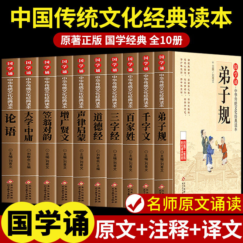 百家姓朗诵(百家姓朗诵视频真人版)