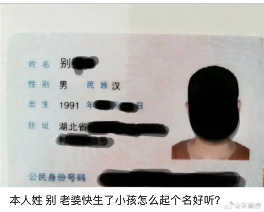 详细取名准不准(取名准不准怎么查)