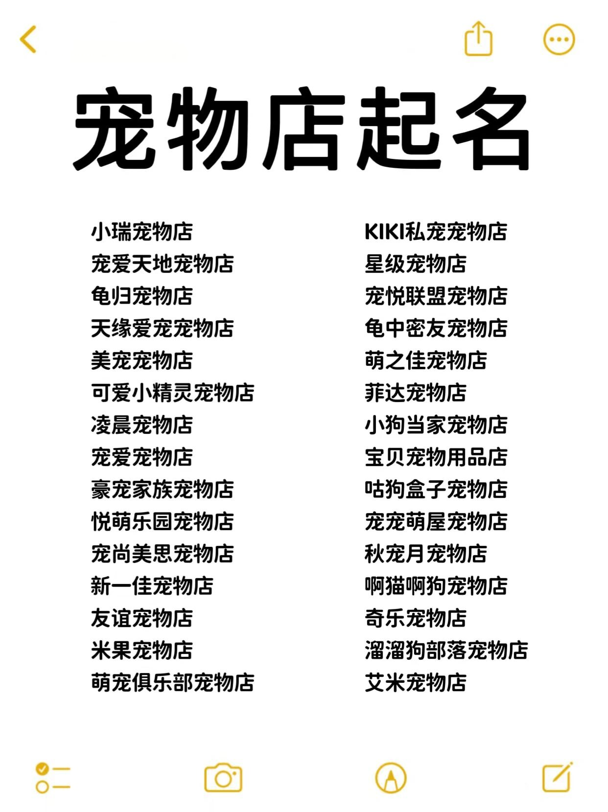 详细取名准不准(取名准不准怎么查) 详细取名准不准(取名准不准怎么查)