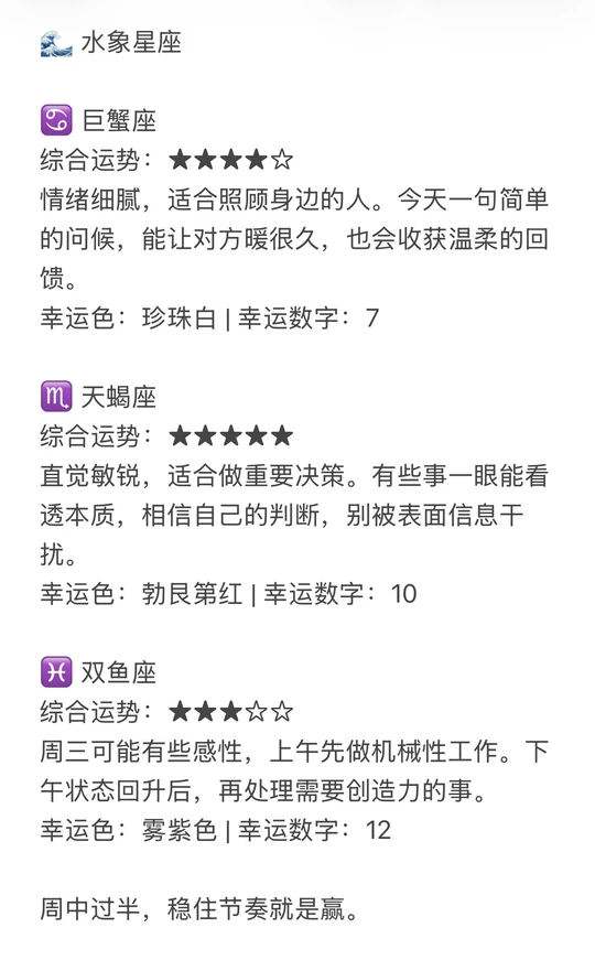 星座运势官方网站(星座运势123官网入口) 星座运势官方网站(星座运势123官网入口)