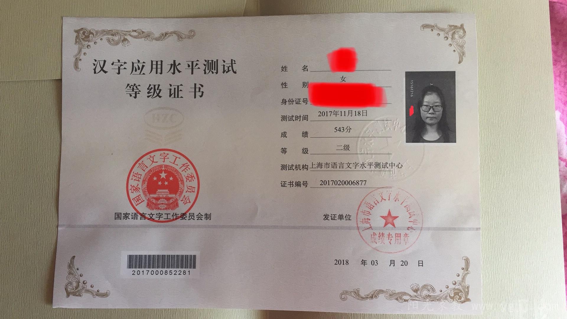 姓名测试打分汉程(真正的免费姓名测试打分) 姓名测试打分汉程(真正的免费姓名测试打分)