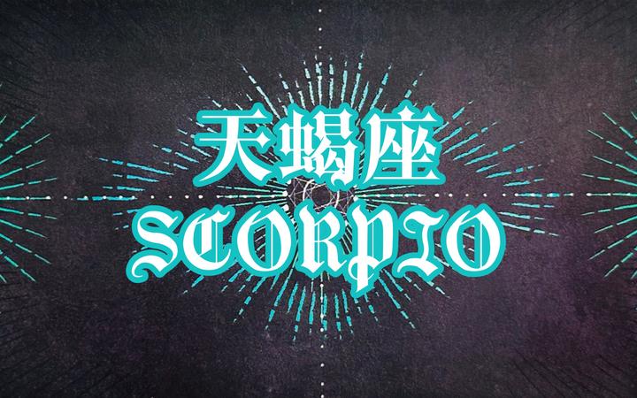 星座是否真实(十二星座是真实存在的吗)