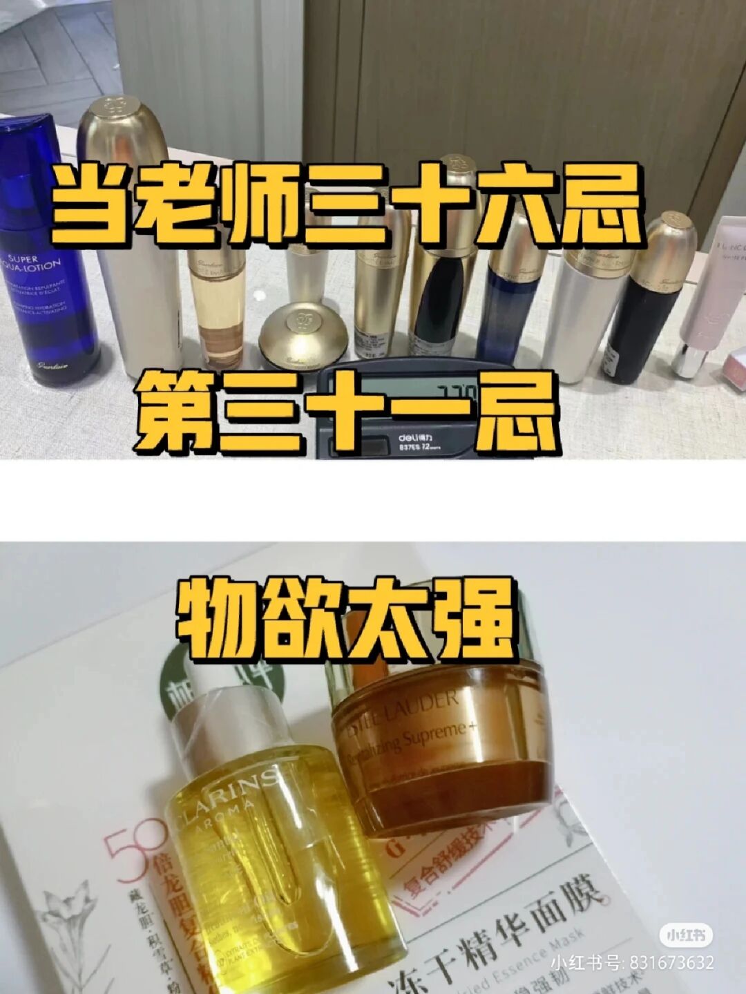扔衣服最忌三个时间(衣服剪破扔是吉还是凶)