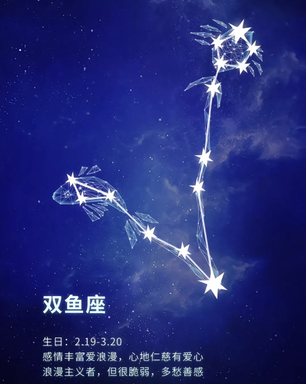 关于双鱼座运势今日运势星座屋的信息 关于双鱼座运势今日运势星座屋的信息