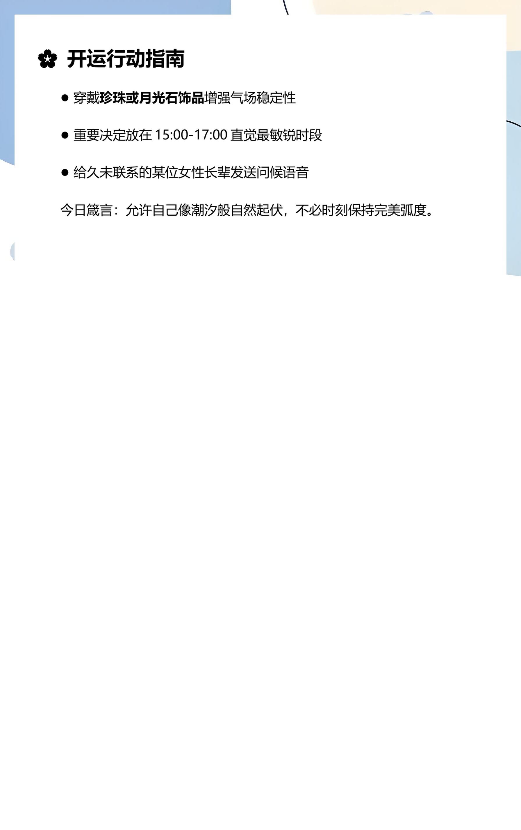 双鱼座8月的运势怎么样女生(2025年双鱼座爱而不得的星座) 双鱼座8月的运势怎么样女生(2025年双鱼座爱而不得的星座)