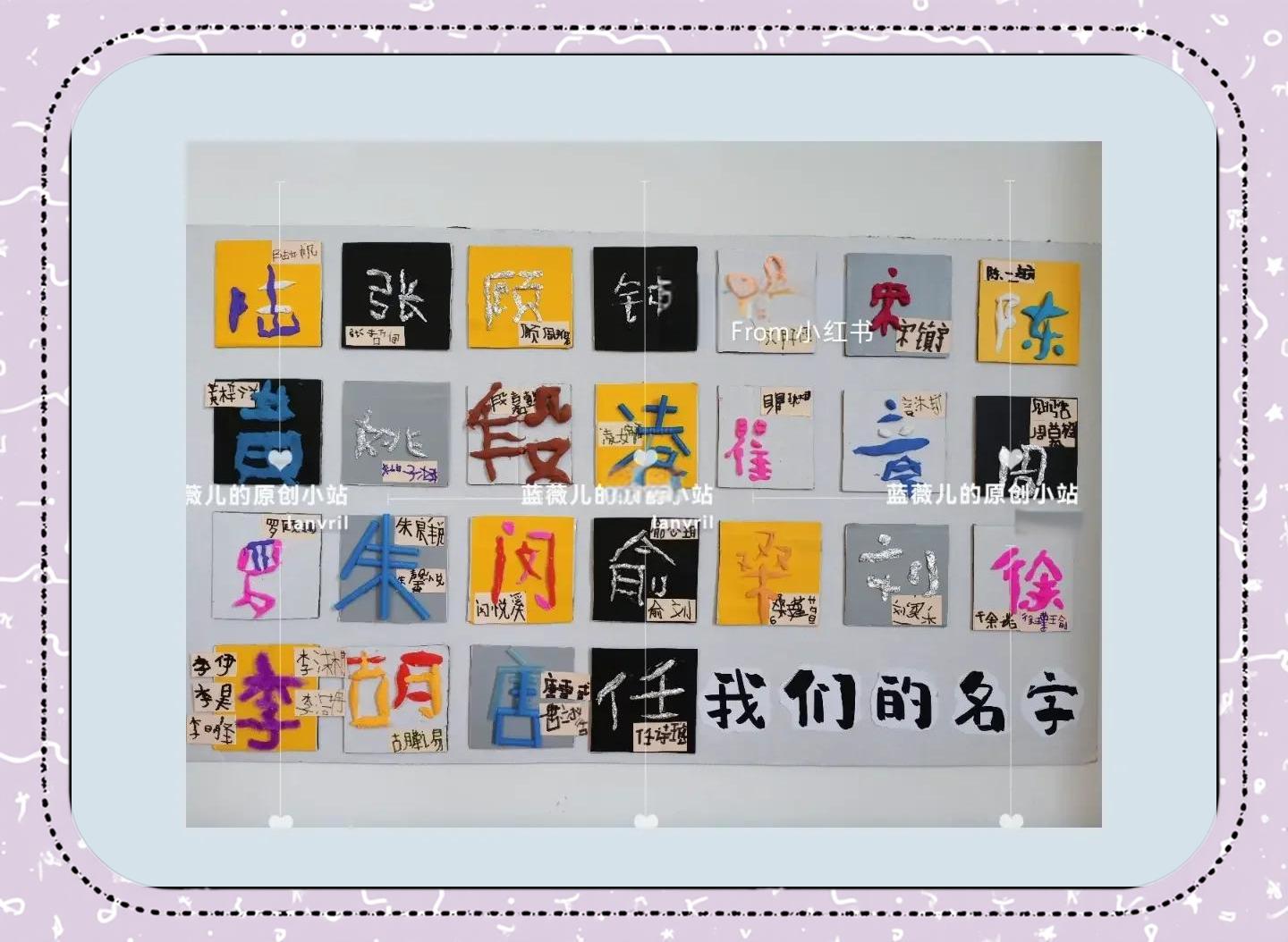 百家姓名字大全集列举(百家姓名字大全男孩名字)