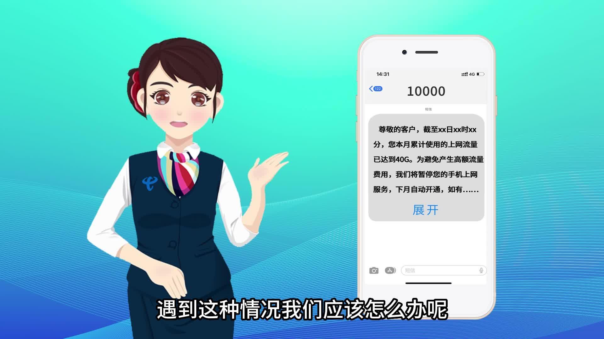 电信流量用完会自动断网吗(电信流量用完自动断网在哪里设置) 电信流量用完会自动断网吗(电信流量用完自动断网在哪里设置)