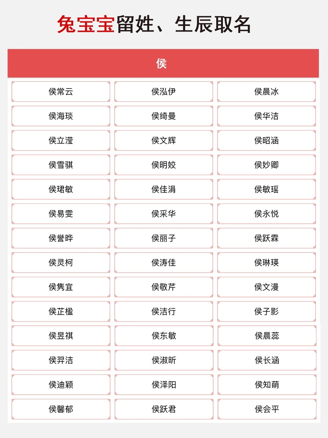 于姓男孩起名(于姓男孩起名于泽,下一代带什么字好?)