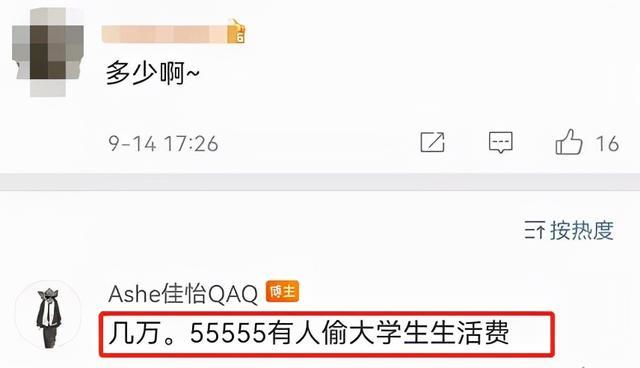 在线名字多少钱(在线名字测试软件)