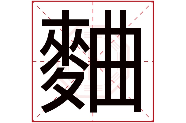 卜易网姓名测试打分(卜 易居姓名测试打分)