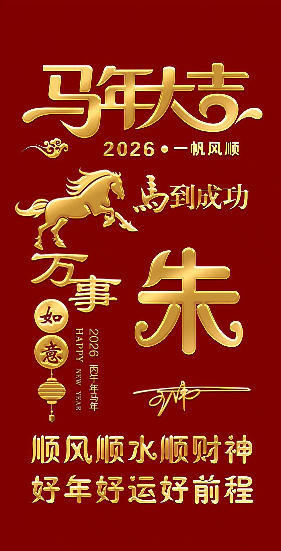 百家姓书库朱姓来源是什么的简单介绍 百家姓书库朱姓来源是什么的简单介绍