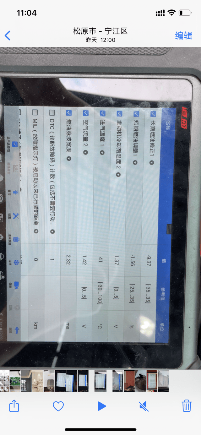 14公里油费(140公里油费多少钱92的油)