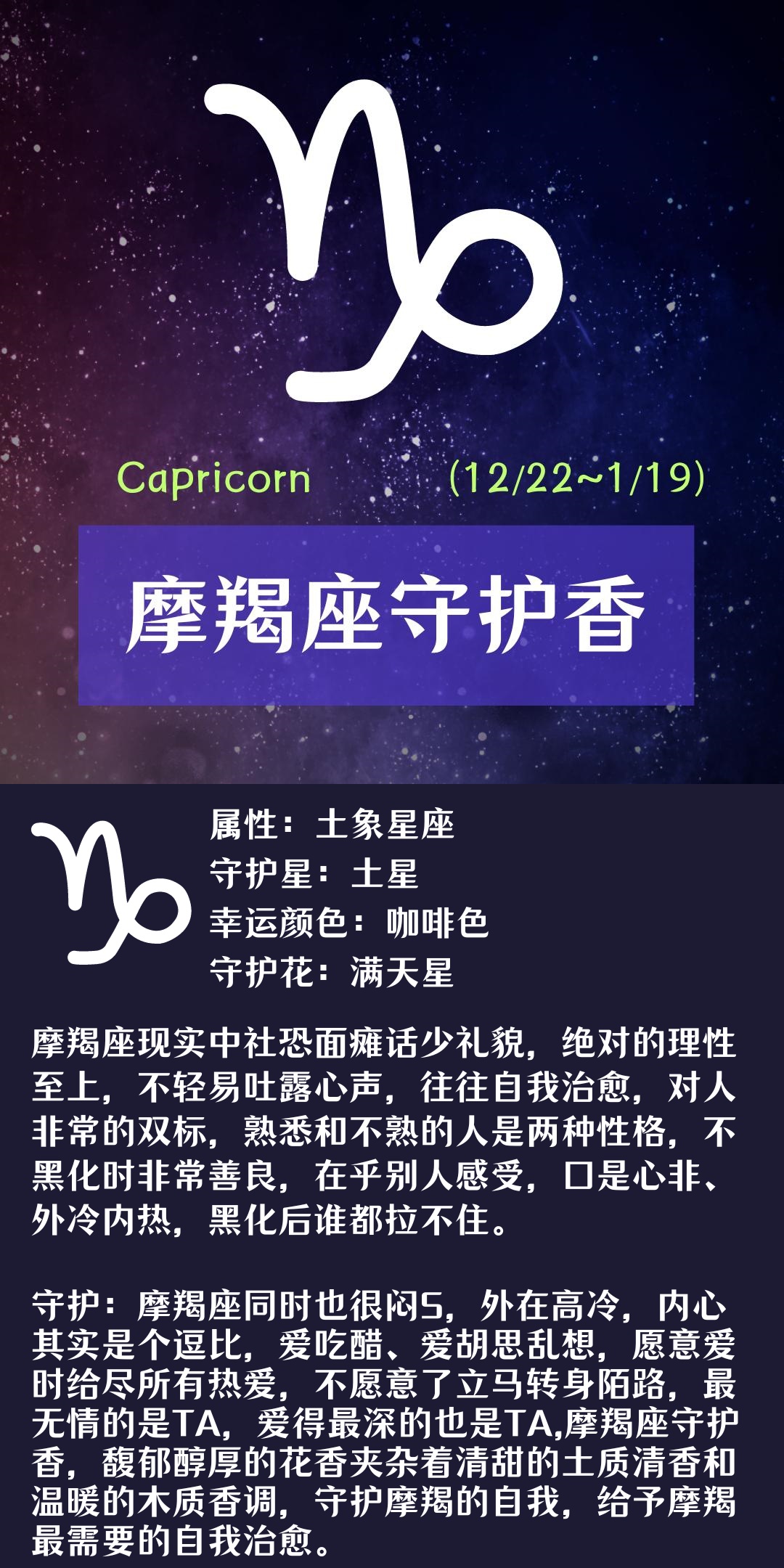 摩羯2025下半年运势苏珊米勒(苏珊米勒摩羯座2026年9月运势)