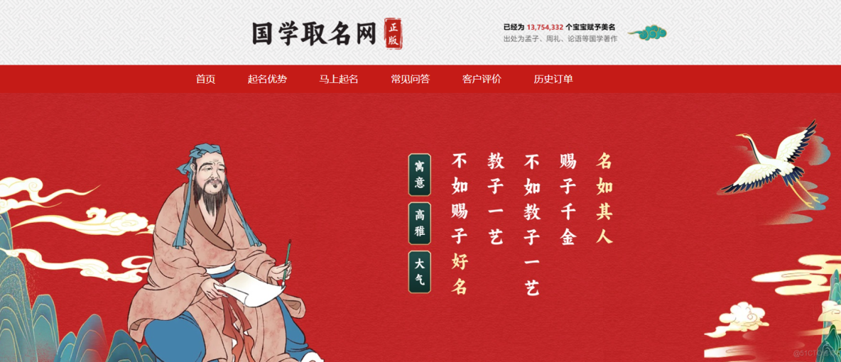 八字算命占卜软件(八字算命占卜软件免费)