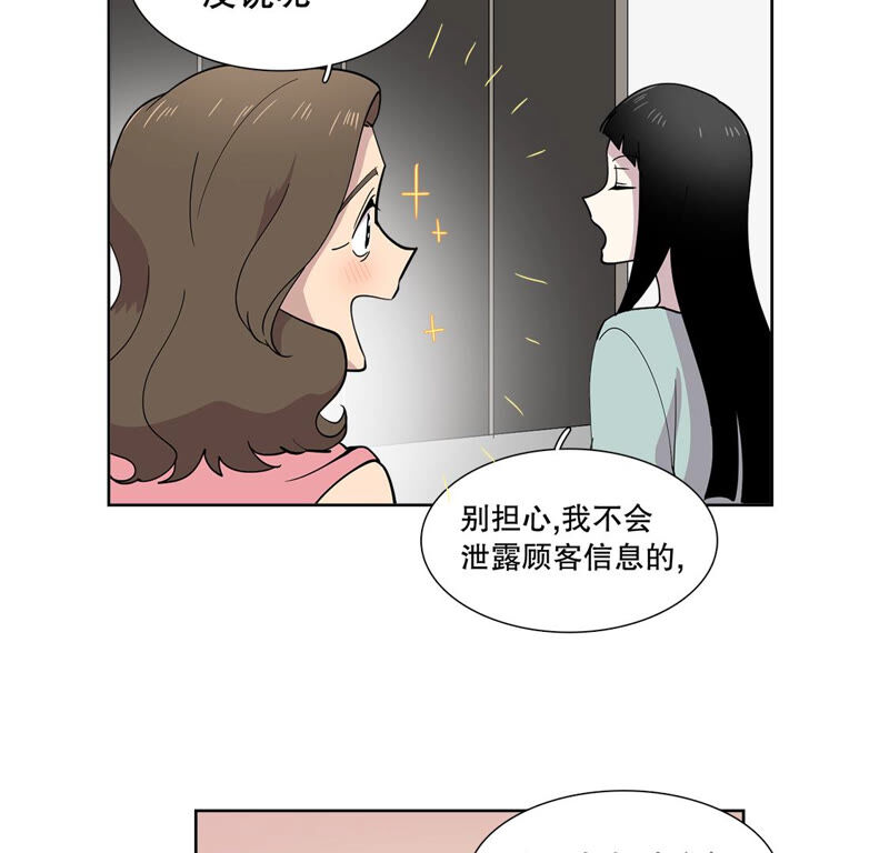 占卜店的最后一位客人(占卜的魔女和最后的客人) 占卜店的最后一位客人(占卜的魔女和最后的客人)
