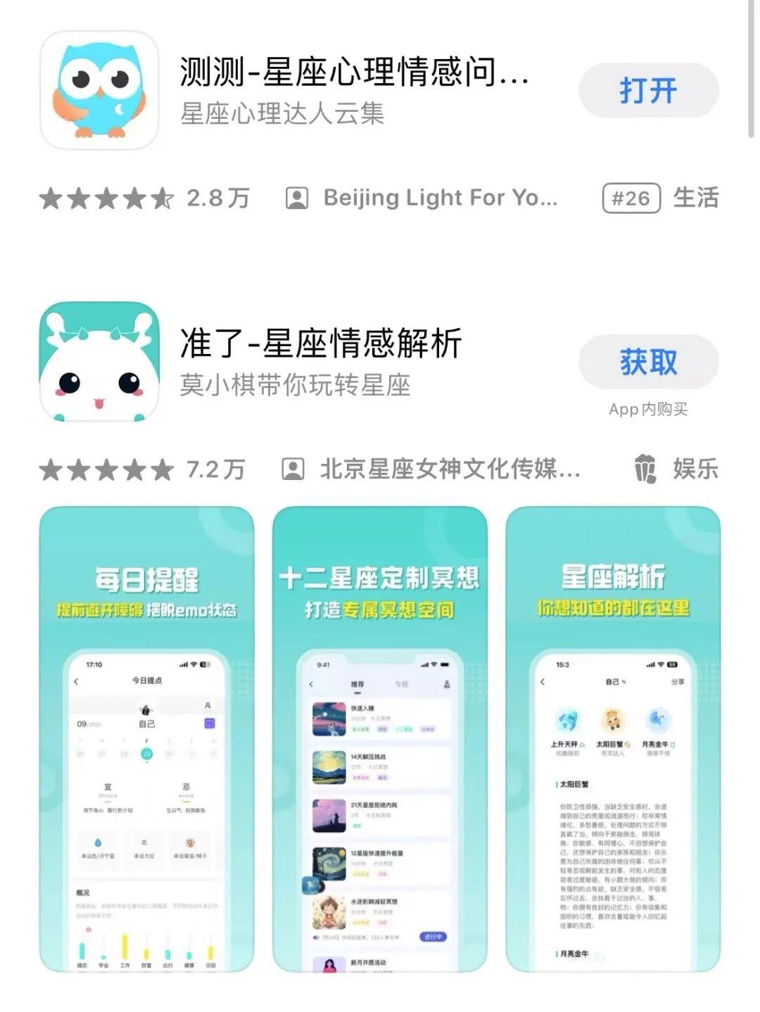 免费占卜APP实测推荐(免费占卜app实测推荐一下) 免费占卜APP实测推荐(免费占卜app实测推荐一下)