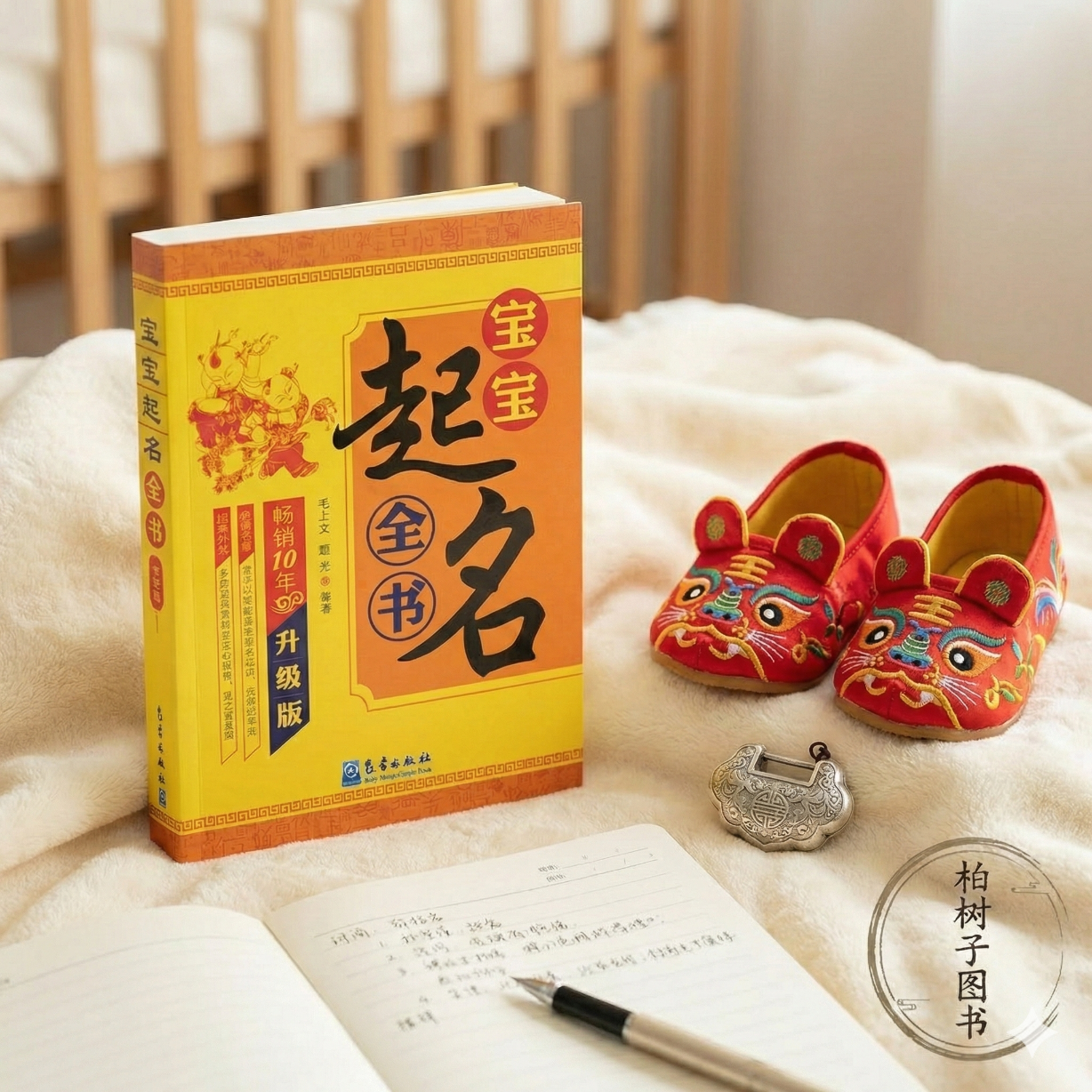 测八字起名免费(起名打分免费测试) 测八字起名免费(起名打分免费测试)