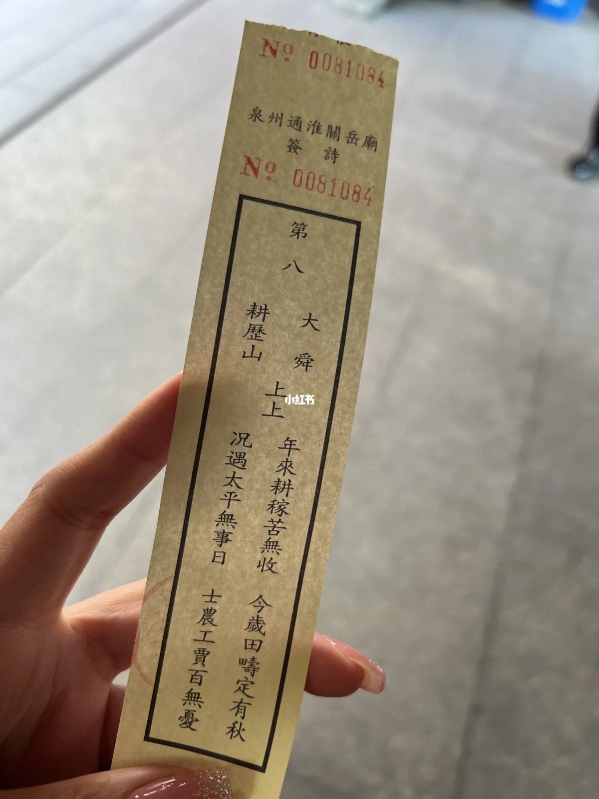 关帝在线抽签免费(关帝在线抽签免费解签) 关帝在线抽签免费(关帝在线抽签免费解签)