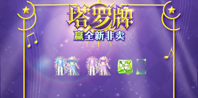 塔罗牌免费抽牌结果怎么看不到(塔罗牌免费抽牌结果怎么看不到了) 塔罗牌免费抽牌结果怎么看不到(塔罗牌免费抽牌结果怎么看不到了)