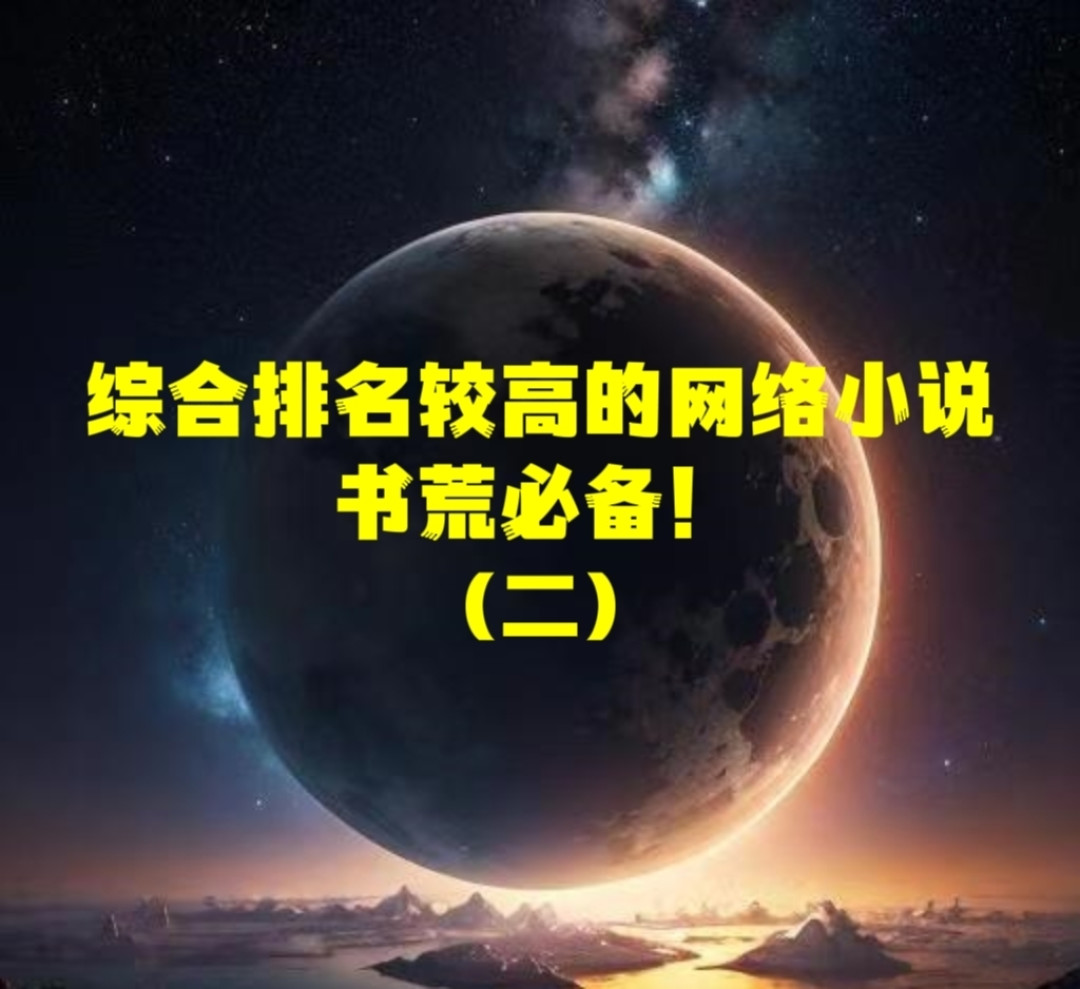 小说主角叫龙尘的玄幻小说(小说主角叫龙尘的玄幻小说叫什么) 小说主角叫龙尘的玄幻小说(小说主角叫龙尘的玄幻小说叫什么)