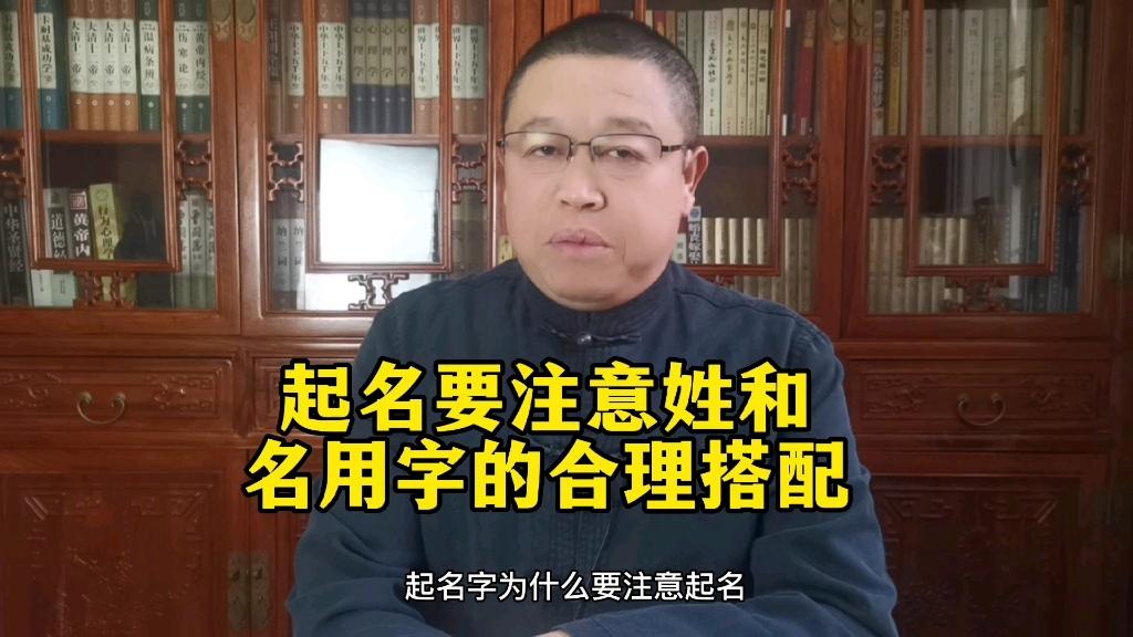 完整版姓氏注意事项(各种姓氏取名禁忌 知乎) 完整版姓氏注意事项(各种姓氏取名禁忌 知乎)
