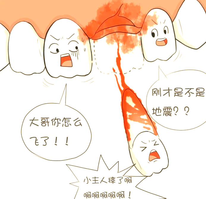 周公解梦牙掉了是什么意思(周公解梦牙齿掉了是什么意思) 周公解梦牙掉了是什么意思(周公解梦牙齿掉了是什么意思)