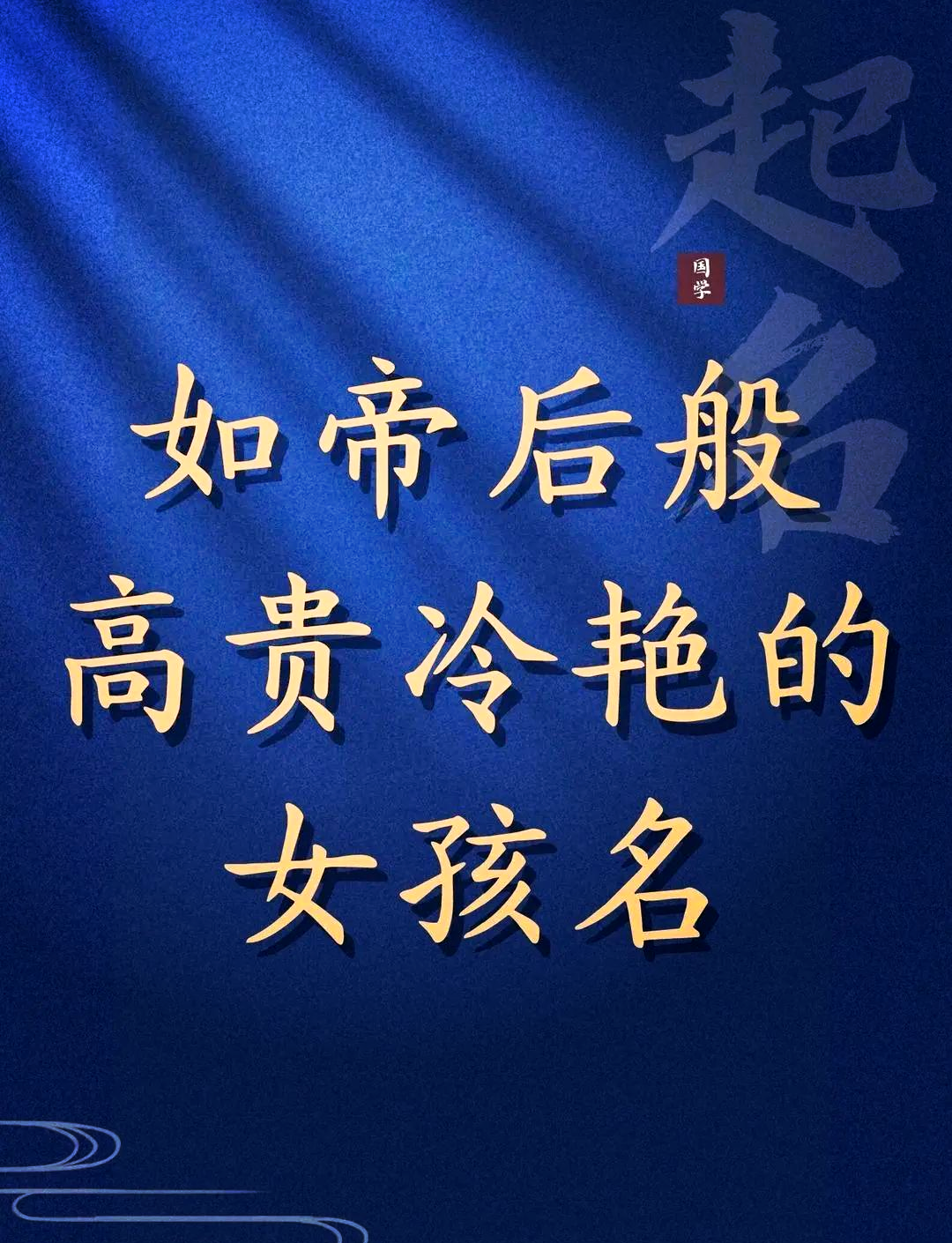 小说现代女主的姓名特殊姓氏(小说现代女主的姓名特殊姓氏很少人知道这个姓氏)