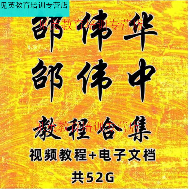 免费八字视频讲解视频(2023刘文元四柱八字实例讲解视频) 免费八字视频讲解视频(2023刘文元四柱八字实例讲解视频)