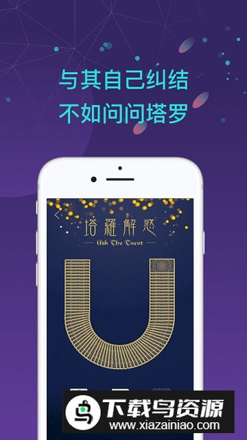 占卜师在线(占卜师在线观看) 占卜师在线(占卜师在线观看)