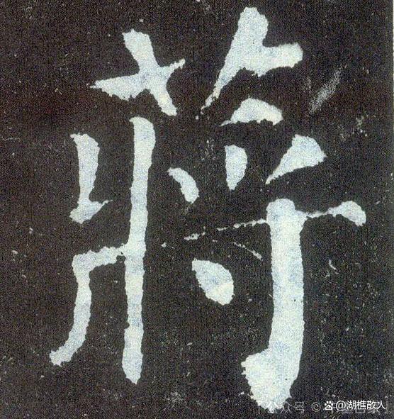 蒋百家姓排名排第几(百家姓姓蒋的排第几位)
