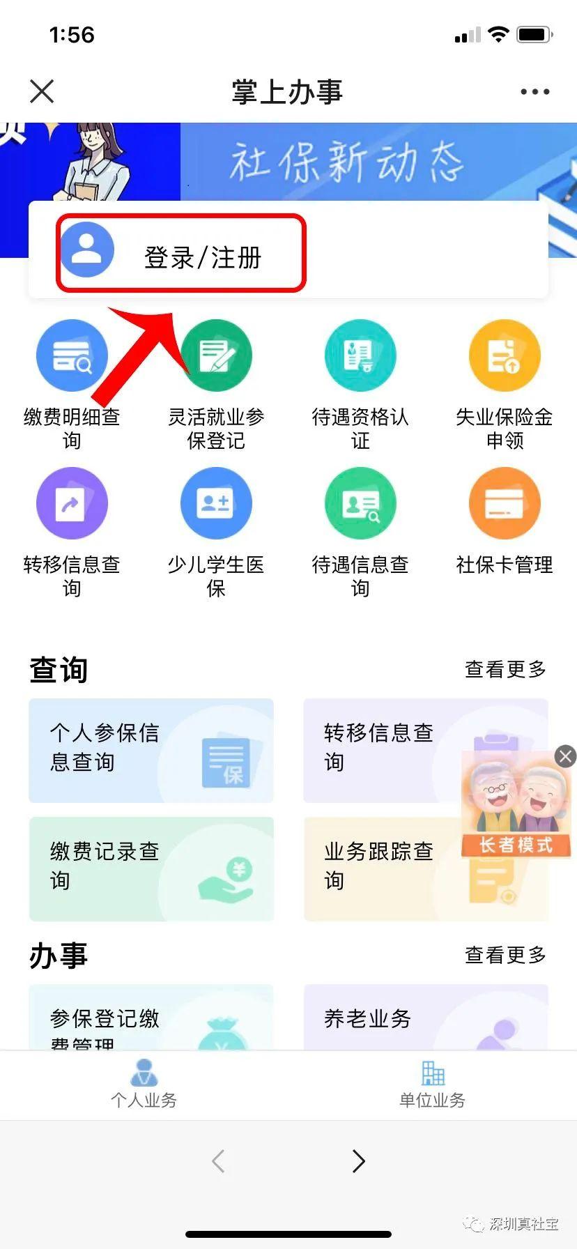 周公解梦2345在线查询步骤的简单介绍