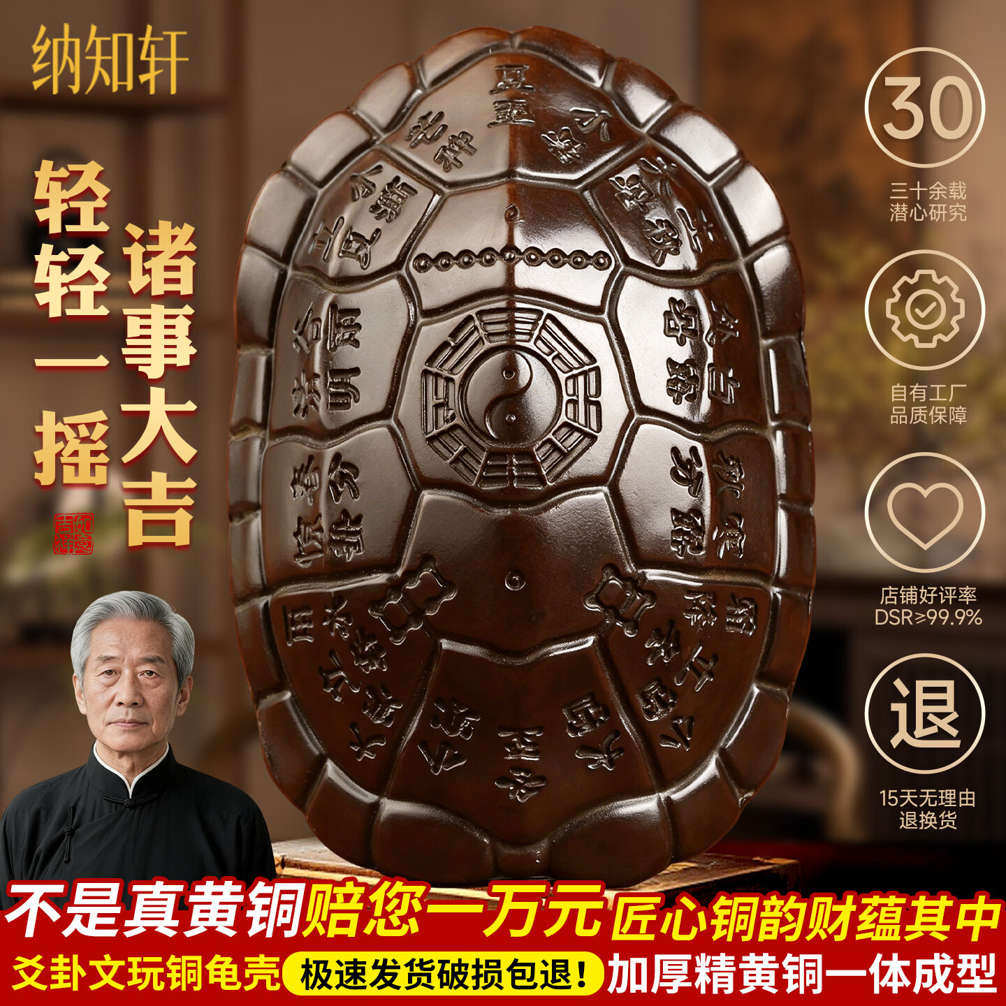 六爻龟壳每日华易网(六爻龟壳免费每日一卦怎么用) 六爻龟壳每日华易网(六爻龟壳免费每日一卦怎么用)