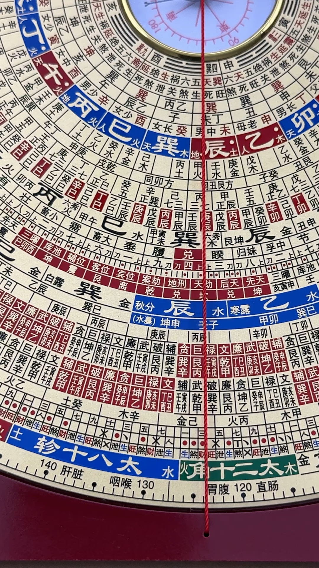 风水罗盘软件哪家最好最正宗(风水罗盘软件哪家最好最正宗的)